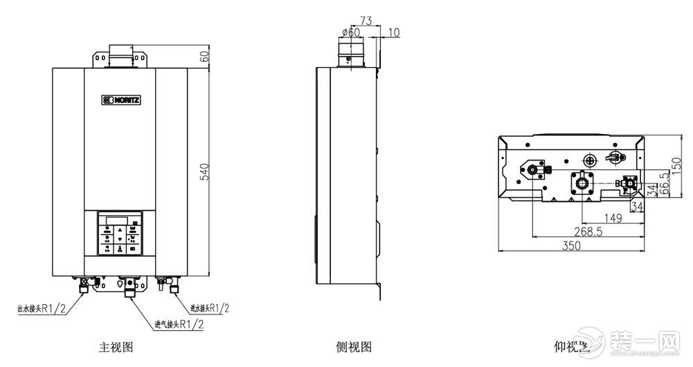 能率恒温热水器:gq-16d2afe/20d2afe